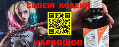 герыч Бийск