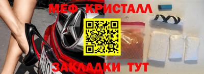 трава Бугуруслан