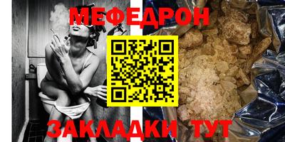 твердый Беслан