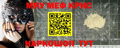 герыч Бийск