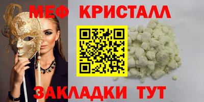 ALPHA PVP Бузулук