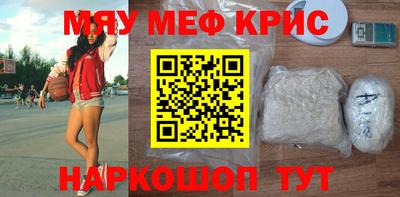 трава Бугуруслан