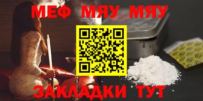 ALPHA PVP Бузулук