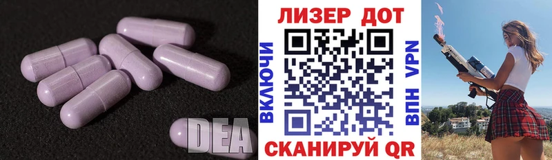LSD-25 экстази кислота  мориарти какой сайт  Каменск-Уральский  продажа наркотиков 