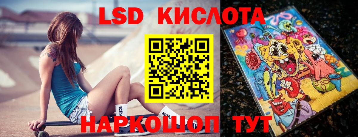 LSD-25 экстази ecstasy  ЛСД экстази ecstasy  ЛСД экстази  Каменск-Уральский 