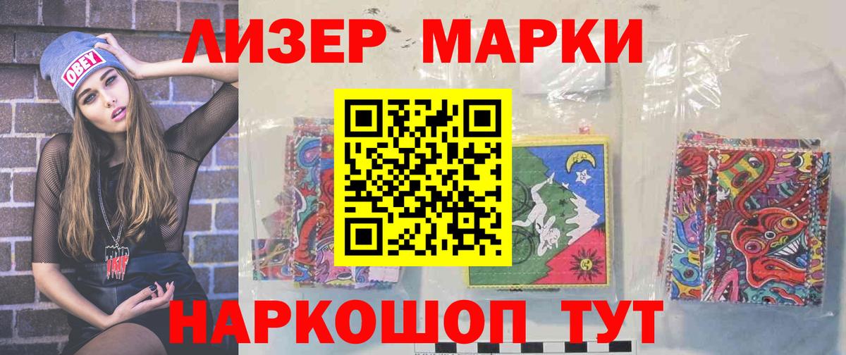 Лсд 25 экстази ecstasy Каменск-Уральский