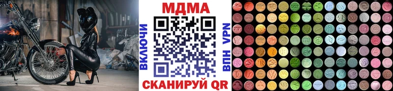 МДМА молли kraken как зайти Каменск-Уральский