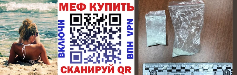 Меф 4 MMC закладка мориарти телеграм Каменск-Уральский