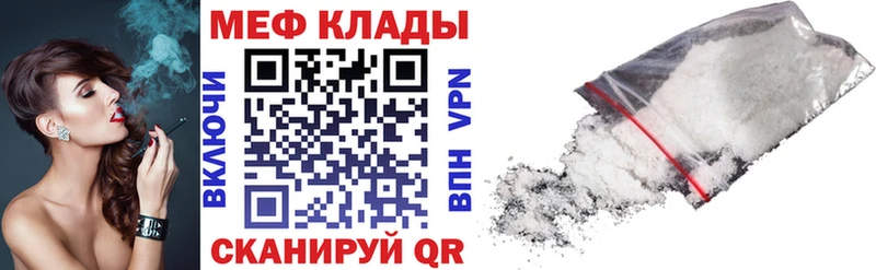 МЕФ  Каменск-Уральский