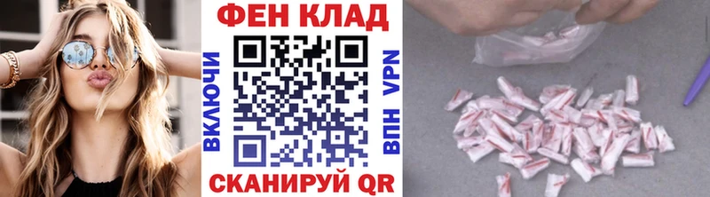 продажа наркотиков  Каменск-Уральский  Метамфетамин мет 