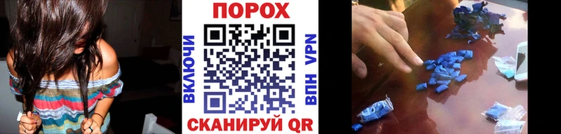 Первитин Methamphetamine Каменск-Уральский