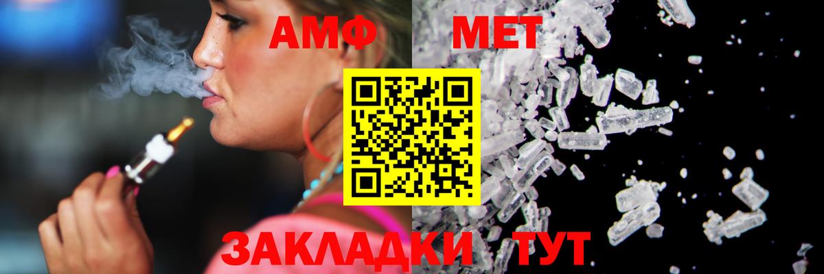 Метамфетамин  МЕТАМФЕТАМИН витя  Вход с VPN  Каменск-Уральский 