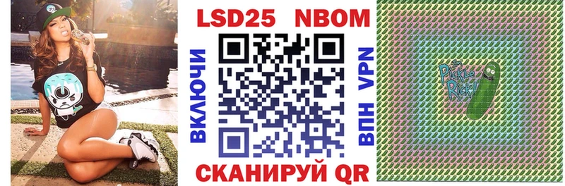 Наркотические марки 1,5мг  Каменск-Уральский 