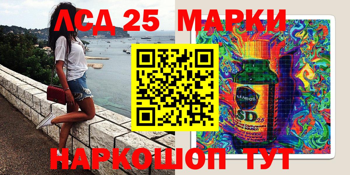 Наркотические марки 1500мкг  Наркотические марки 1500мкг  Каменск-Уральский  Марки 25I-NBOMe  Вход с VPN 