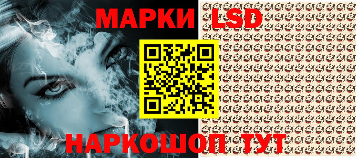 Марки 25I-NBOMe 1,8мг Каменск-Уральский