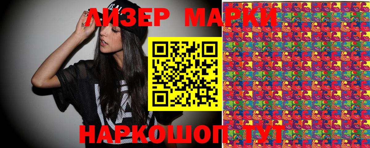 хочу наркоту  Каменск-Уральский  Марки NBOMe 1,5мг  Марки NBOMe 1,5мг 