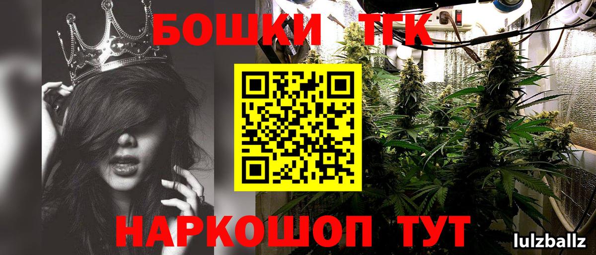 Каменск-Уральский  Марихуана MAZAR  Вход с VPN  Бошки марихуана Bruce Banner  Бошки марихуана планчик 