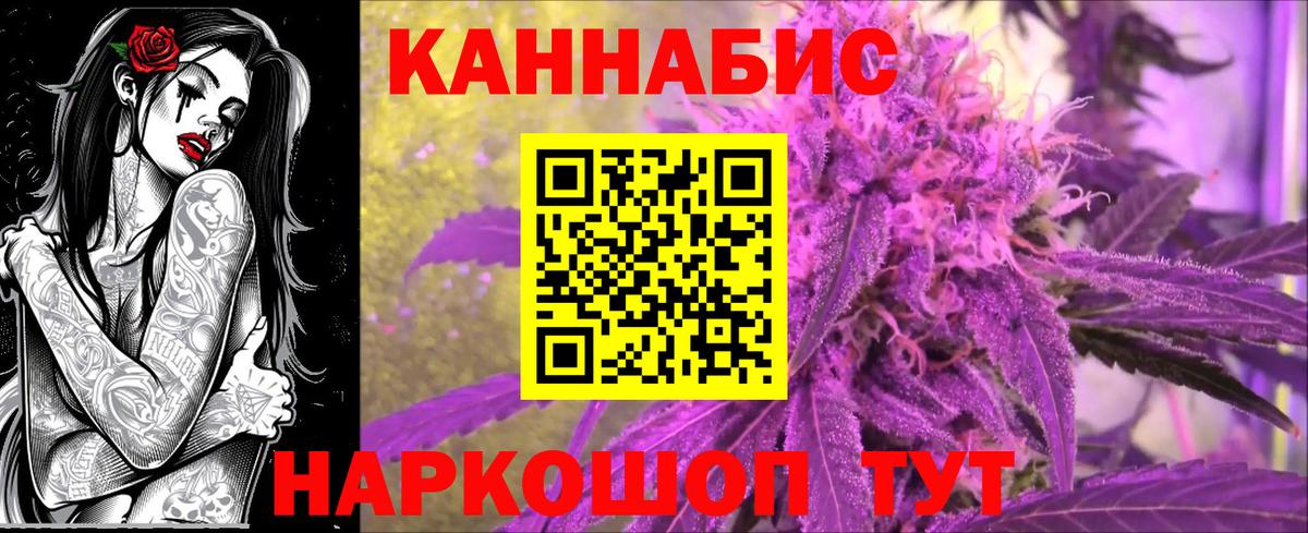 Каннабис THC 21% Каменск-Уральский